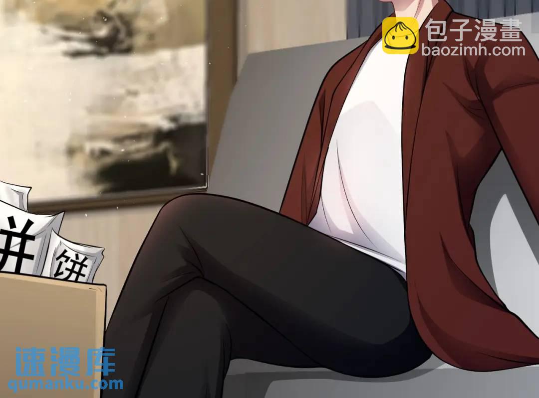 第12话 打你腚！(1/3)-第13话