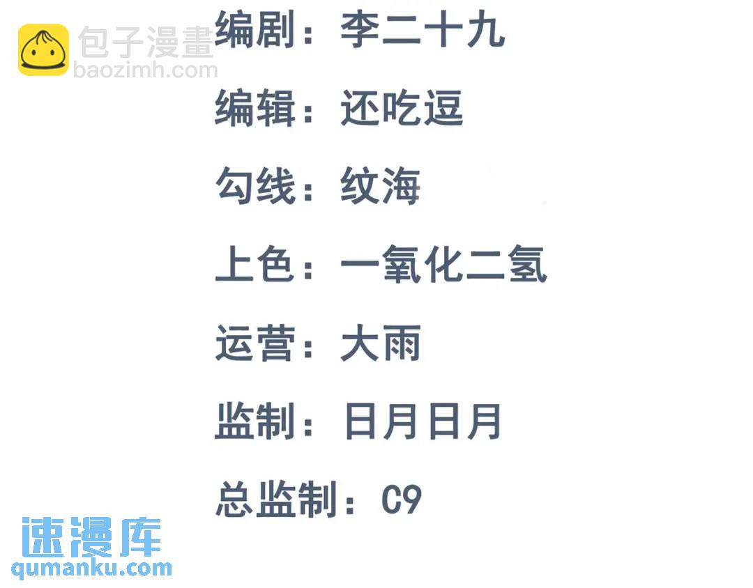 第12话 打你腚！(1/3)-第13话