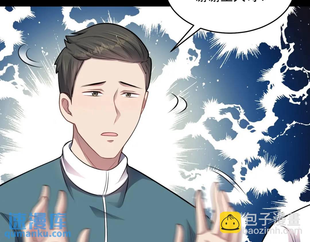 第12话 打你腚！(1/3)-第13话