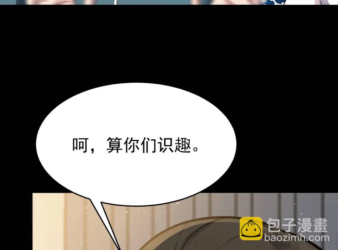 第12话 打你腚！(1/3)-第13话