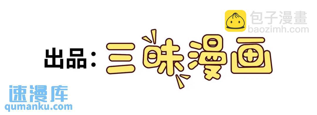 第12话 打你腚！(1/3)-第13话