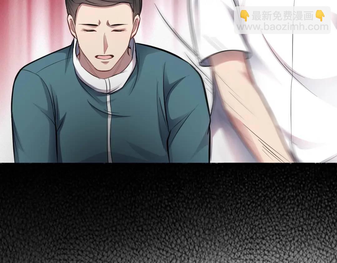 第12话 打你腚！(1/3)-第13话