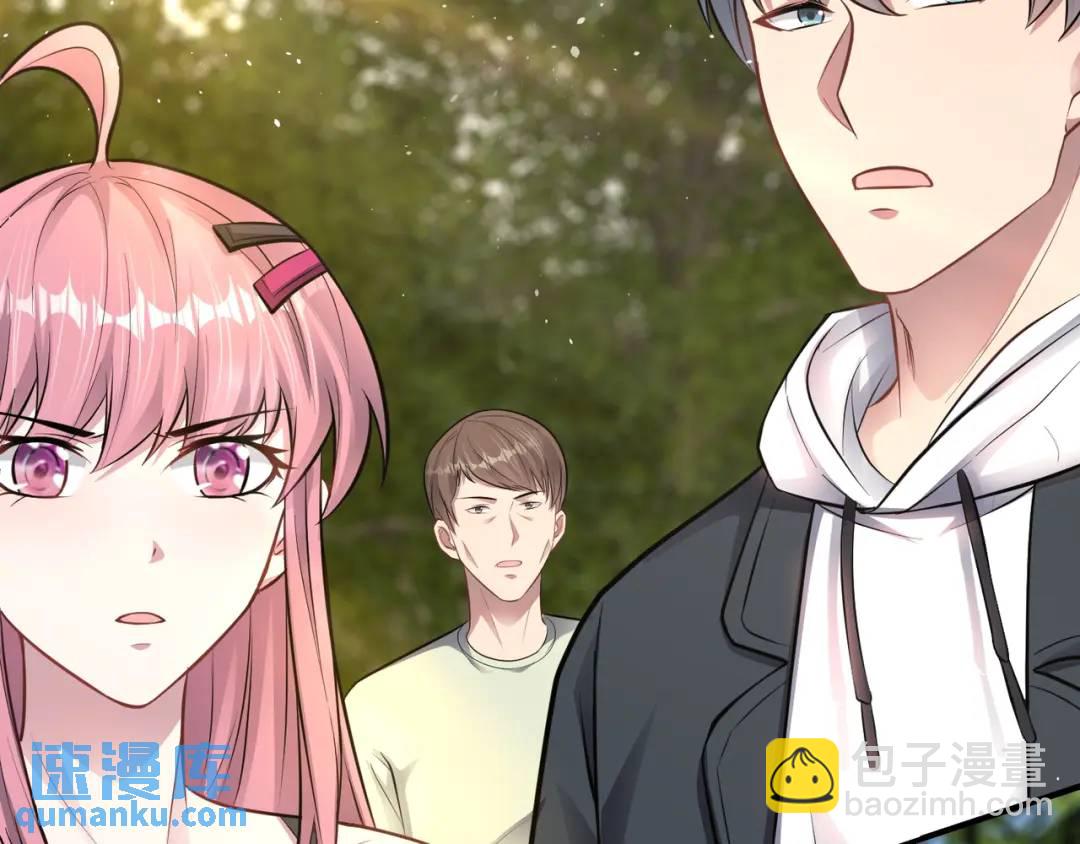 第12话 打你腚！(1/3)-第13话