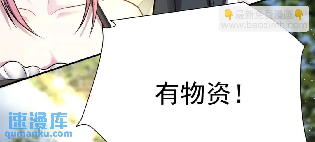 第12话 打你腚！(1/3)-第13话