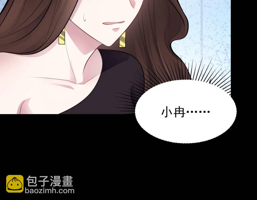 第12话 打你腚！(1/3)-第13话