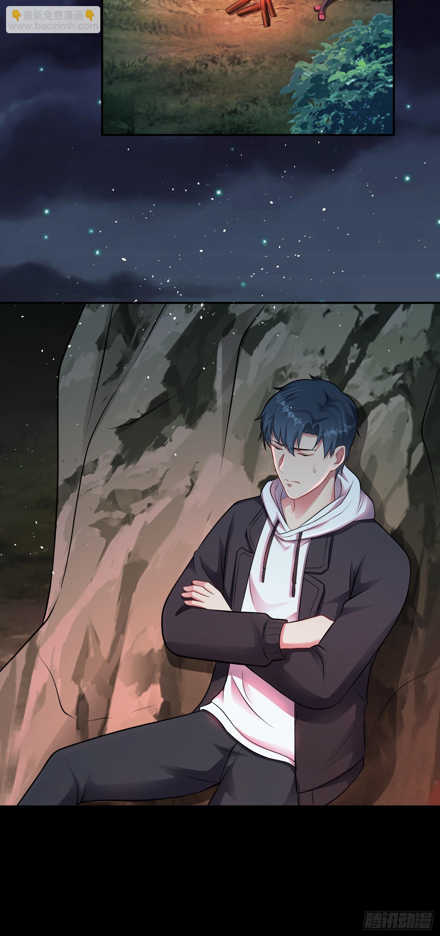 第14话 血脉觉醒？！-第15话