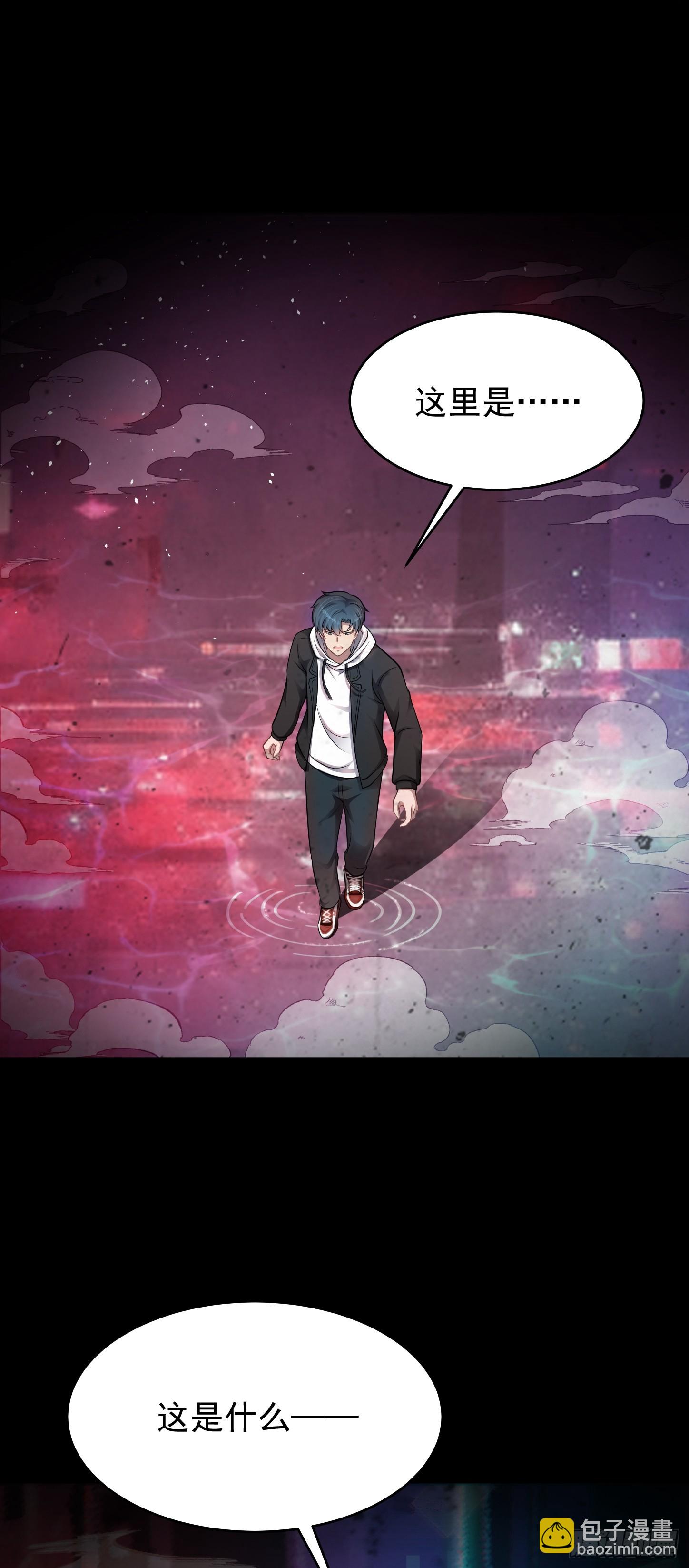 第14话 血脉觉醒？！-第15话