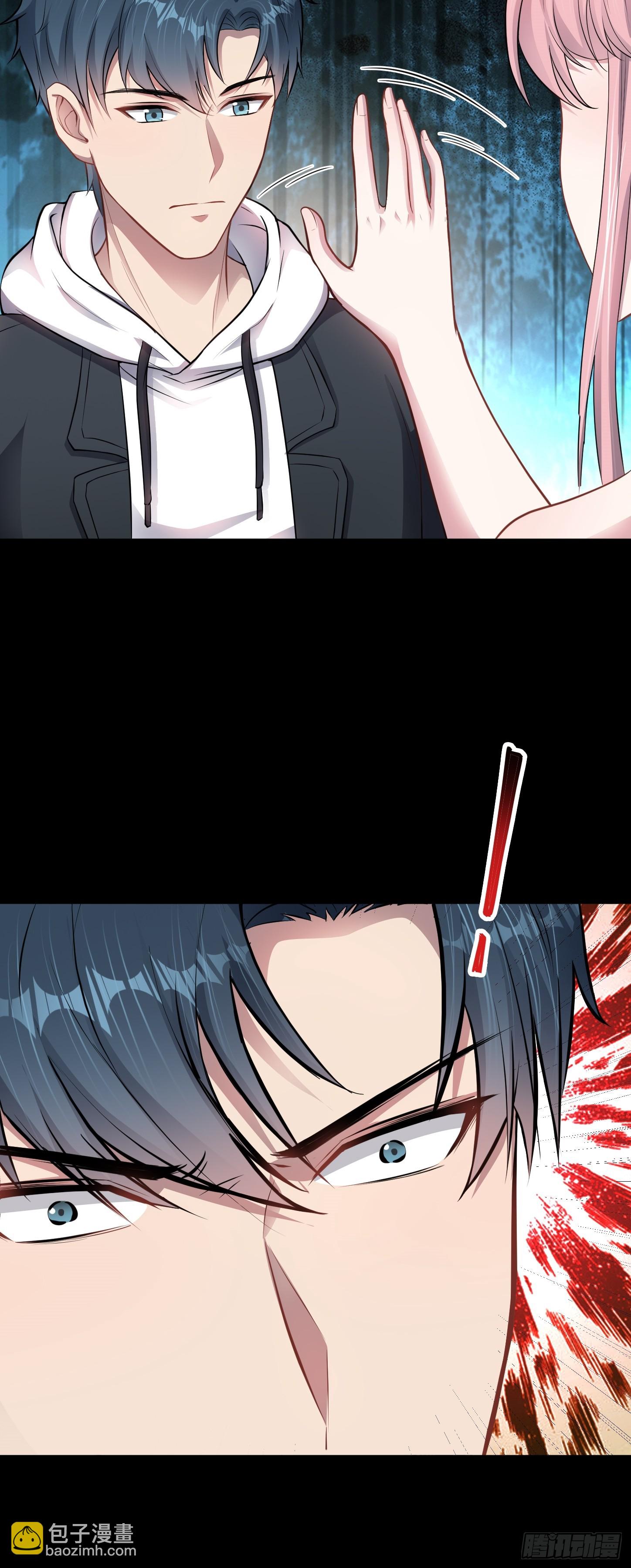 第14话 血脉觉醒？！-第15话