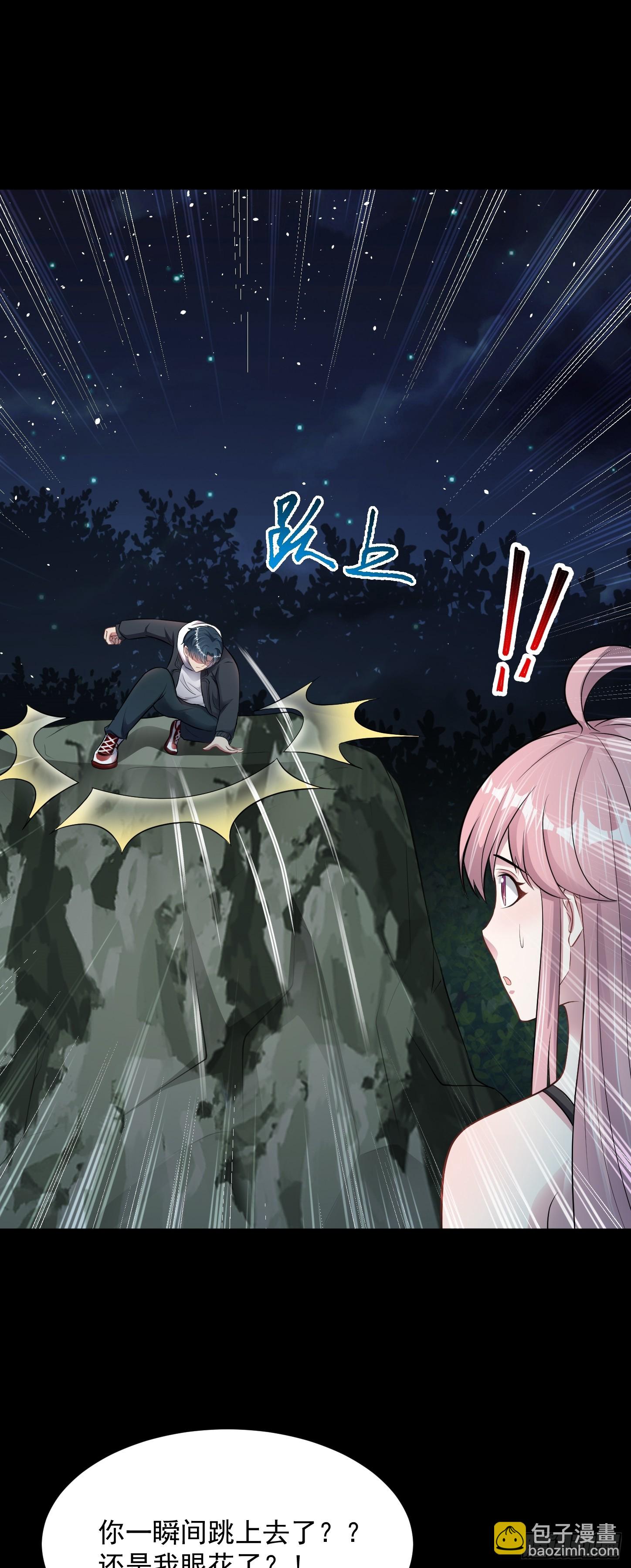 第14话 血脉觉醒？！-第15话