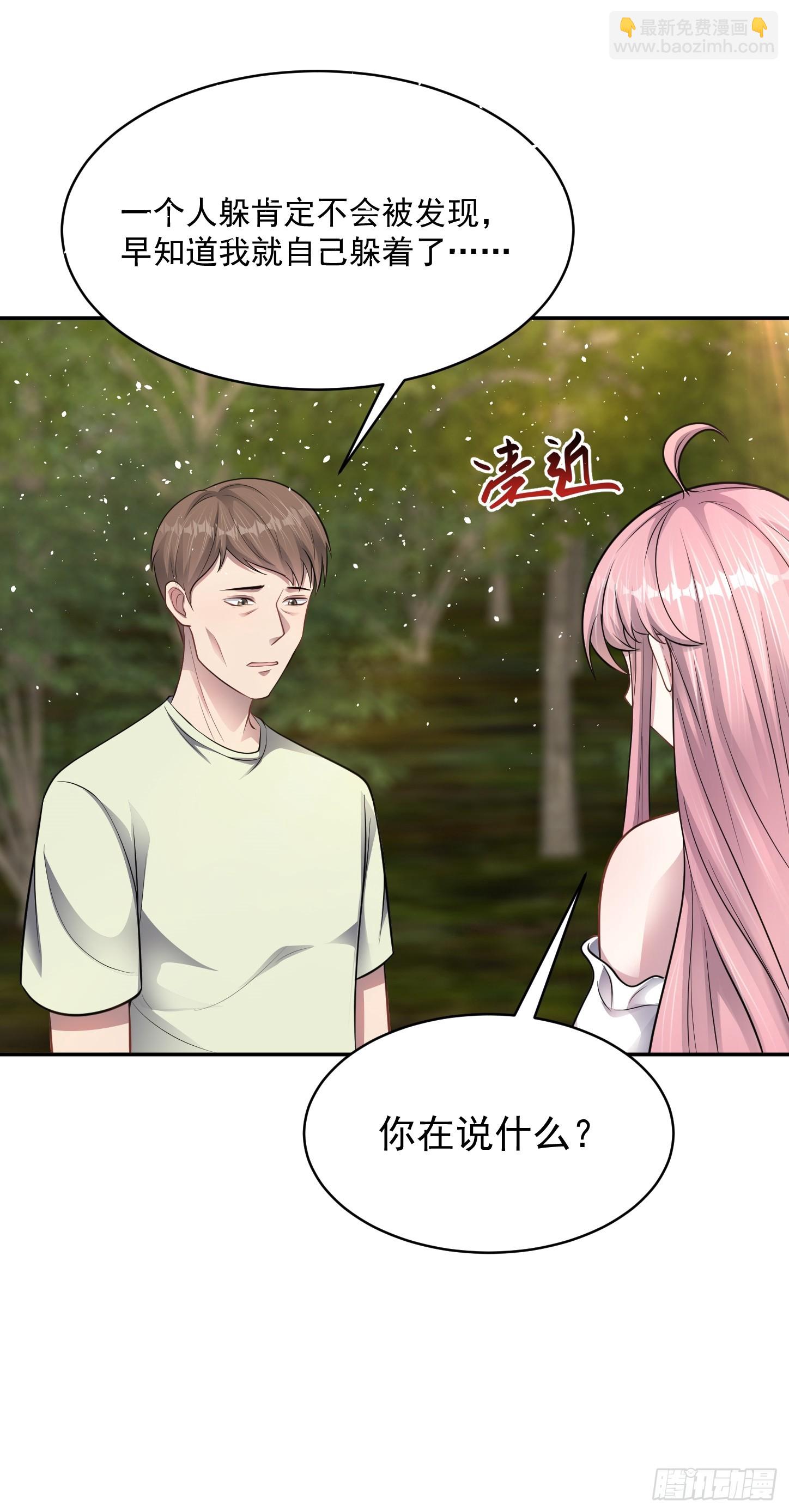 第14话 血脉觉醒？！-第15话