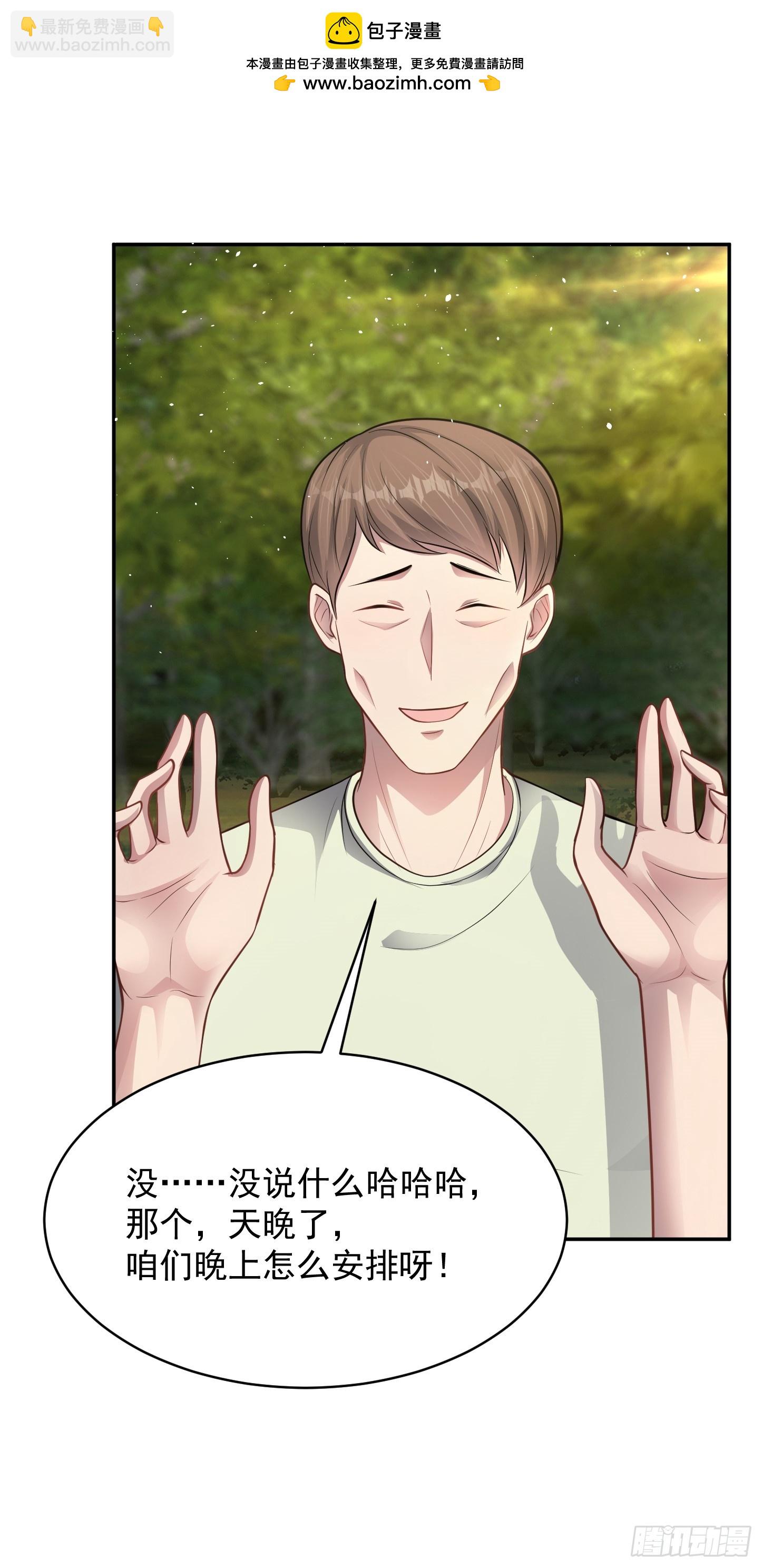 第14话 血脉觉醒？！-第15话