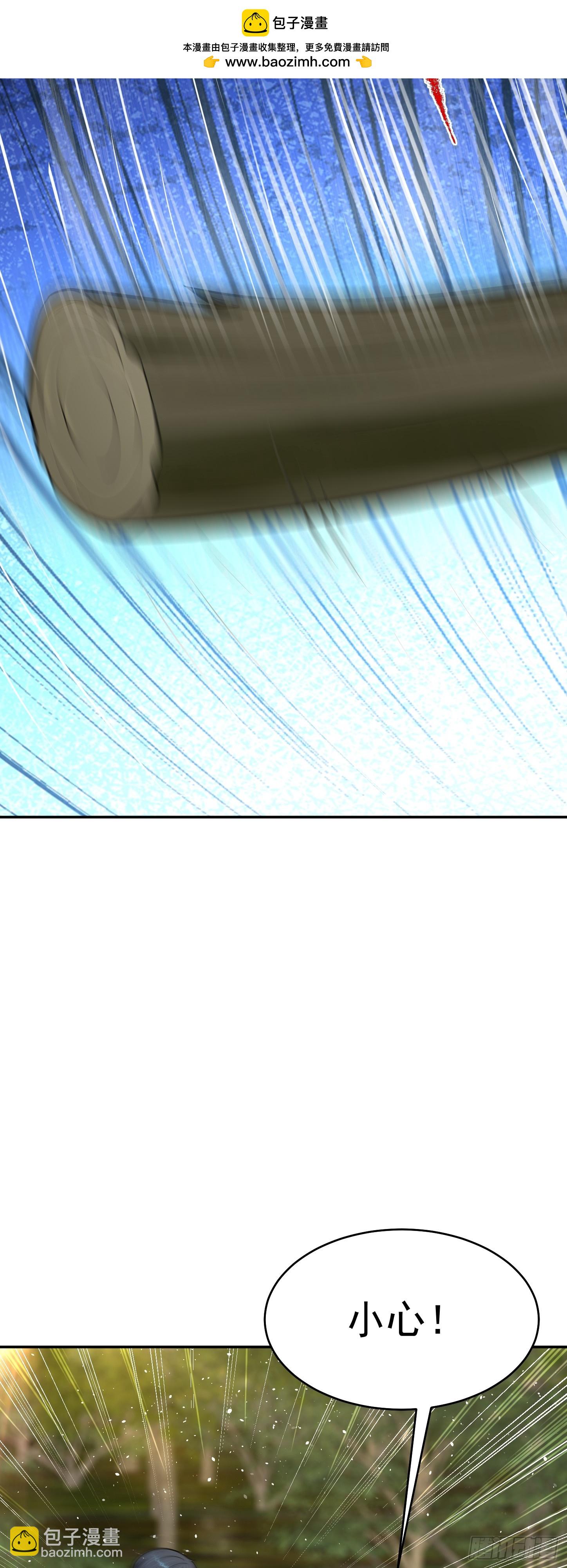 第16话 三人团变两人！-第17话