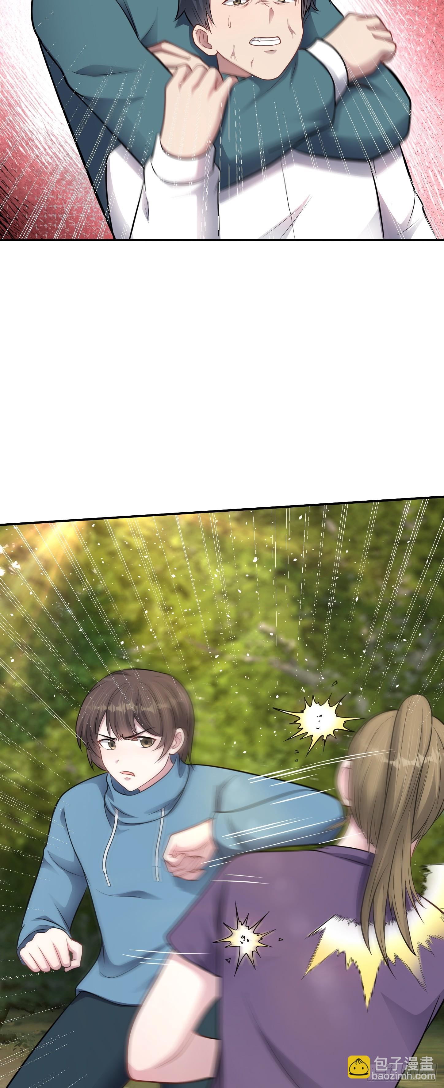 第16话 三人团变两人！-第17话