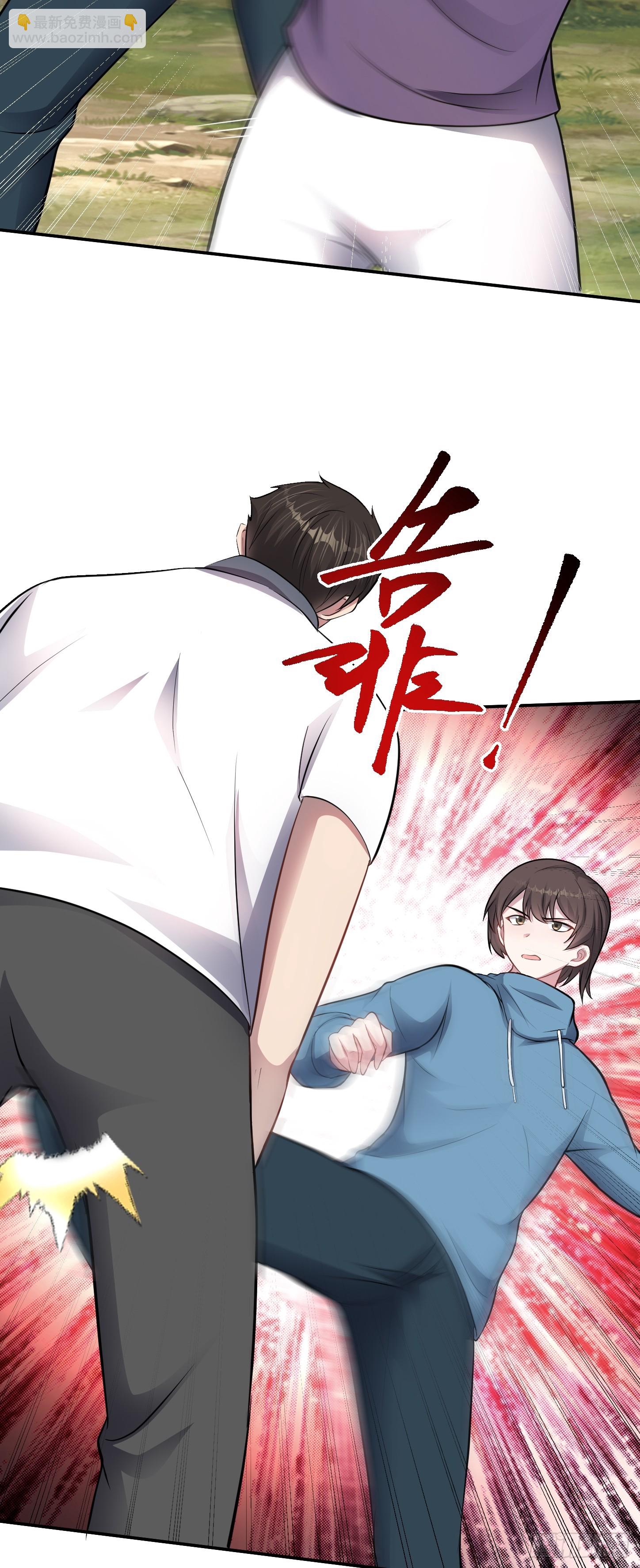 第16话 三人团变两人！-第17话