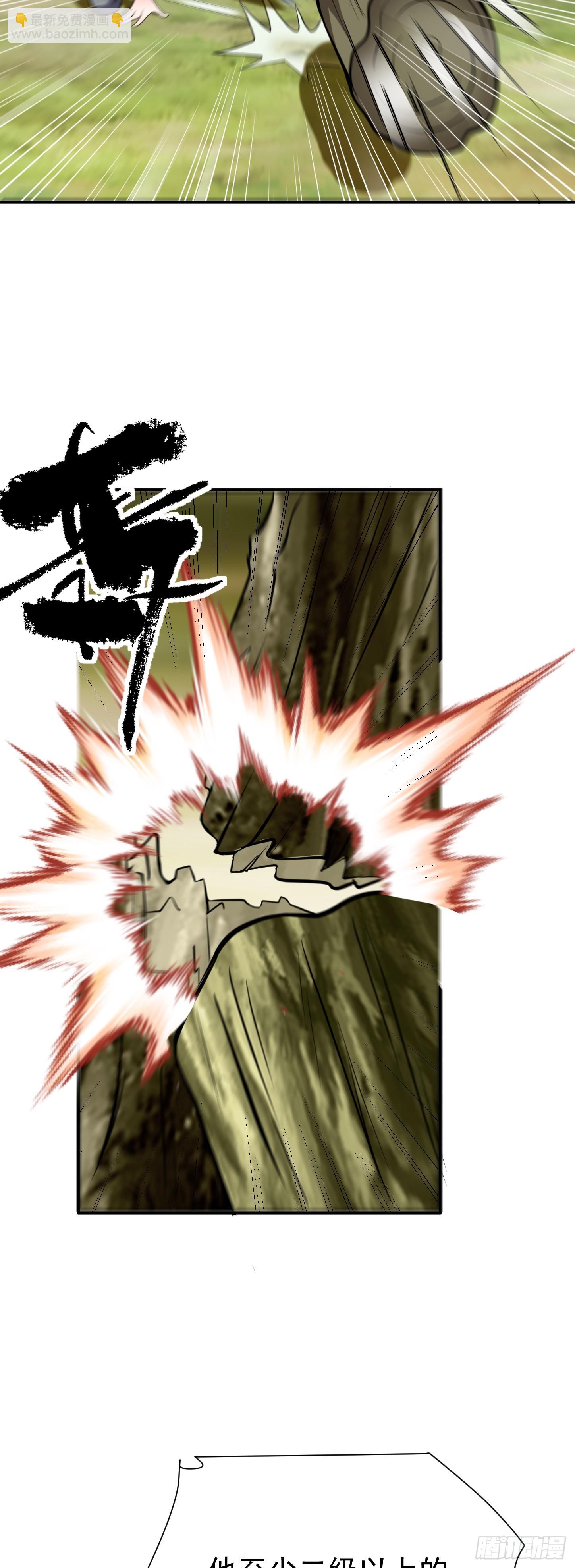 第16话 三人团变两人！-第17话