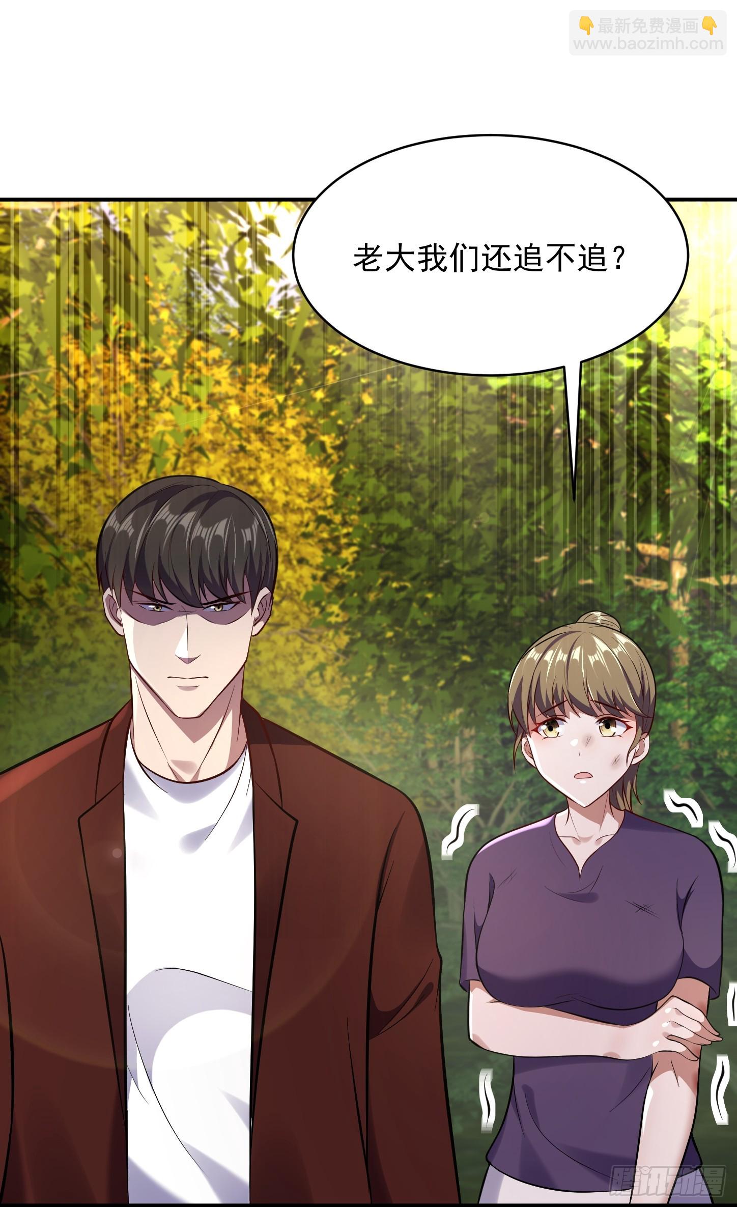 第16话 三人团变两人！-第17话