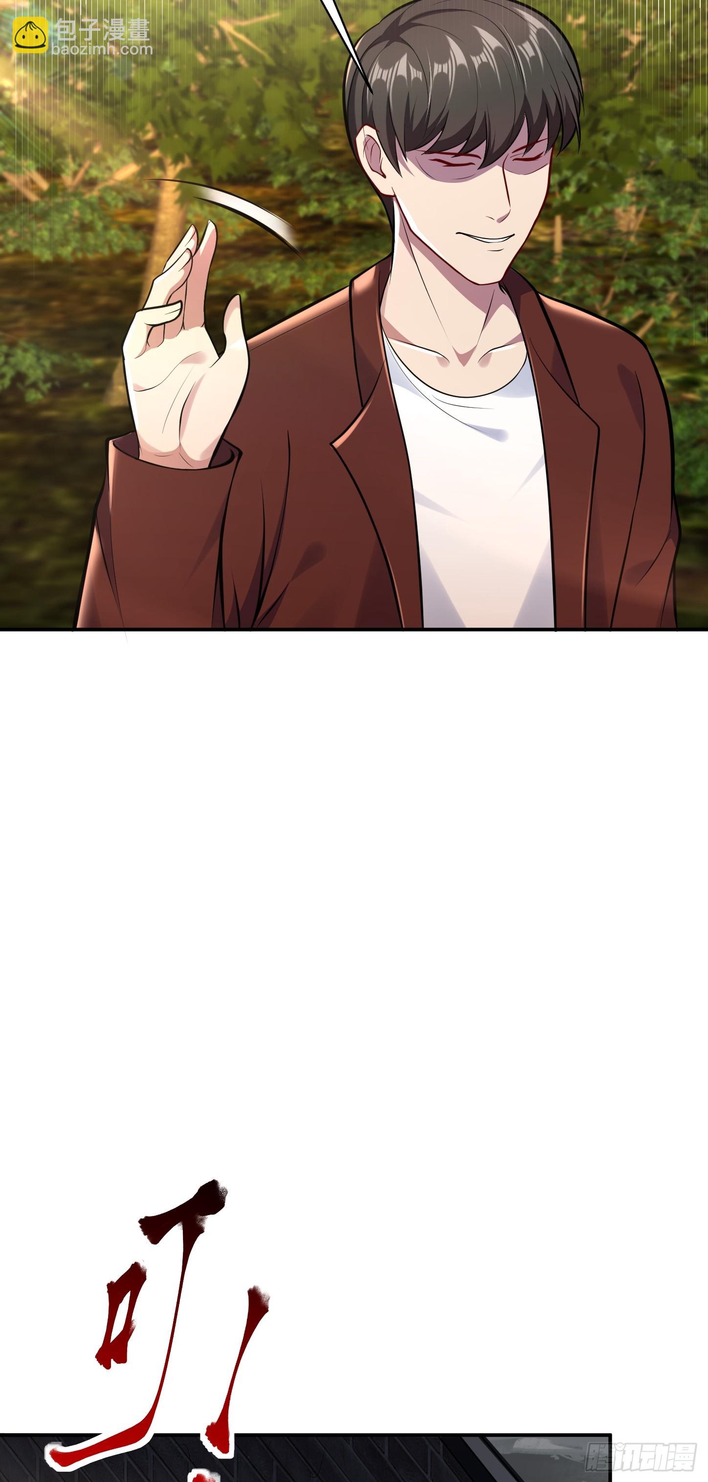 第16话 三人团变两人！-第17话