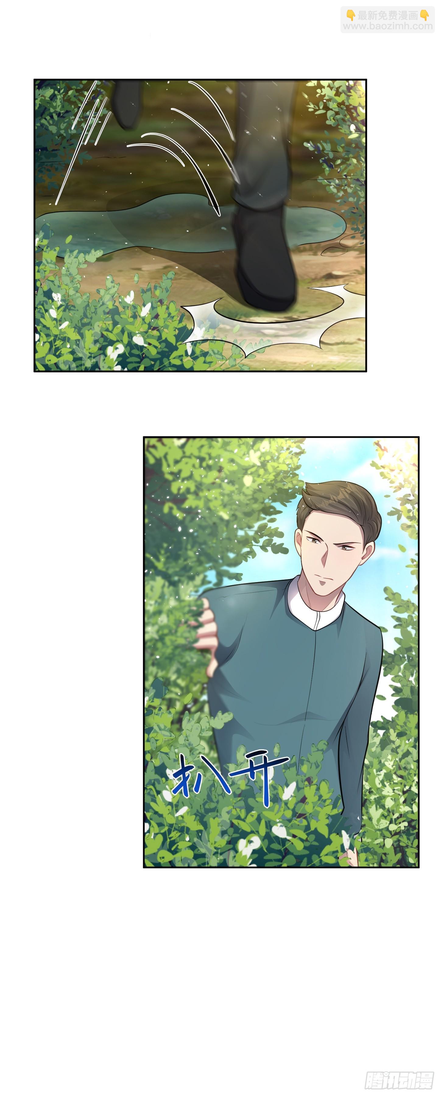 第16话 三人团变两人！-第17话