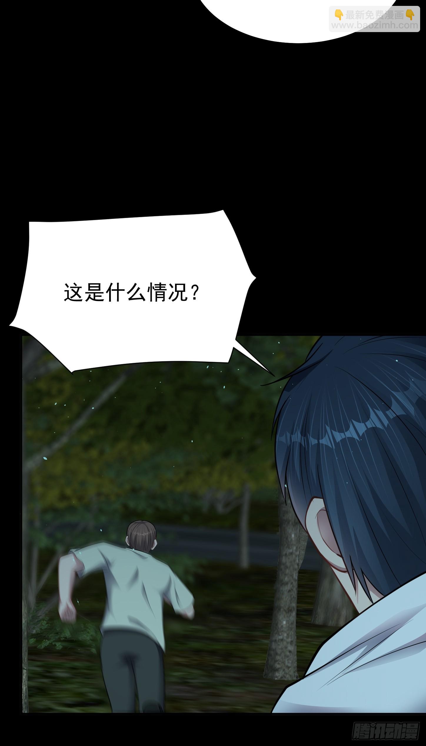 第18话 无处可逃-第19话