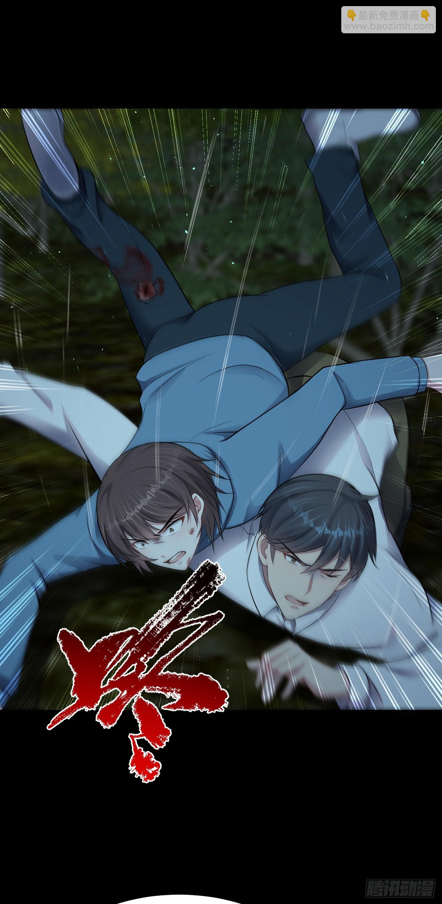 第18话 无处可逃-第19话