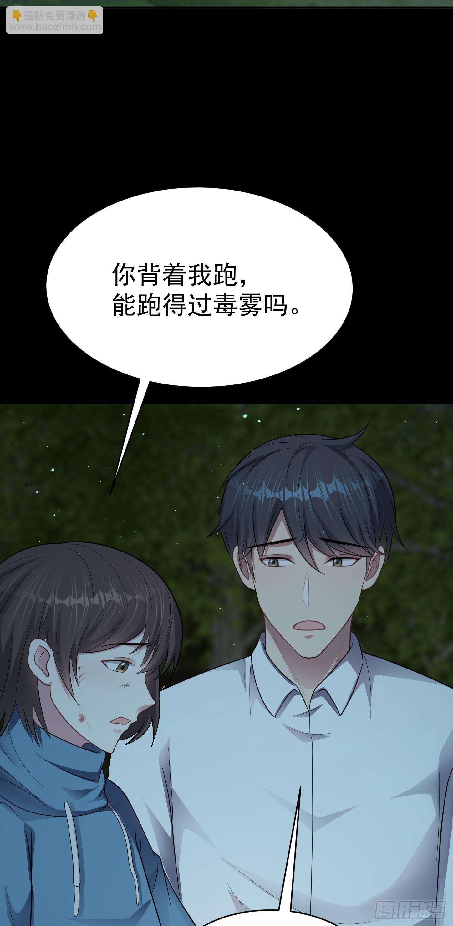 第18话 无处可逃-第19话