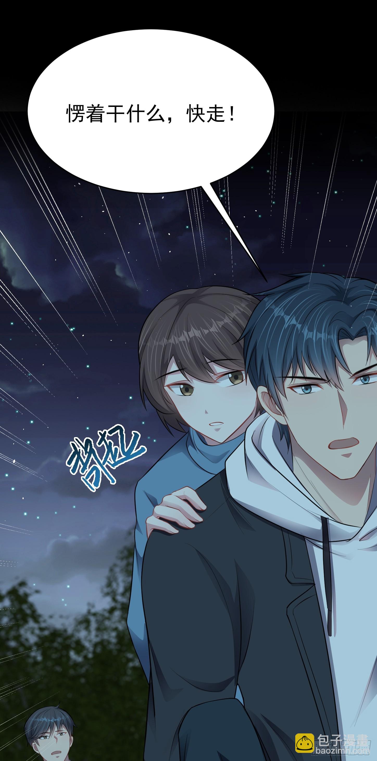 第18话 无处可逃-第19话