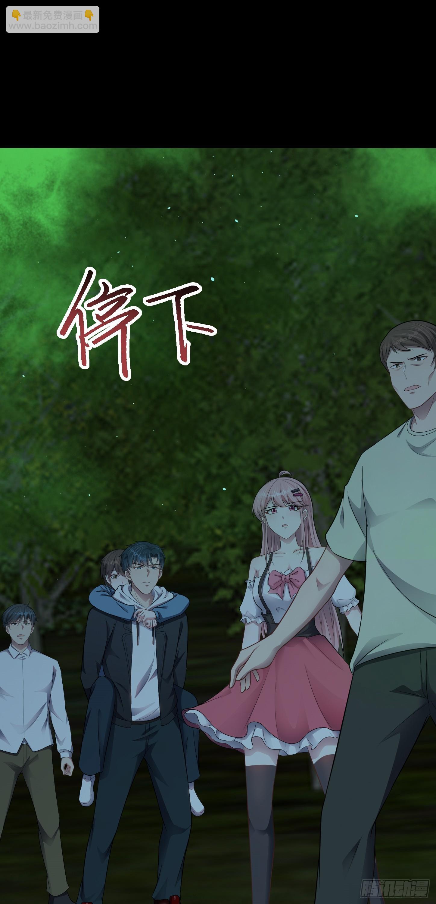 第18话 无处可逃-第19话