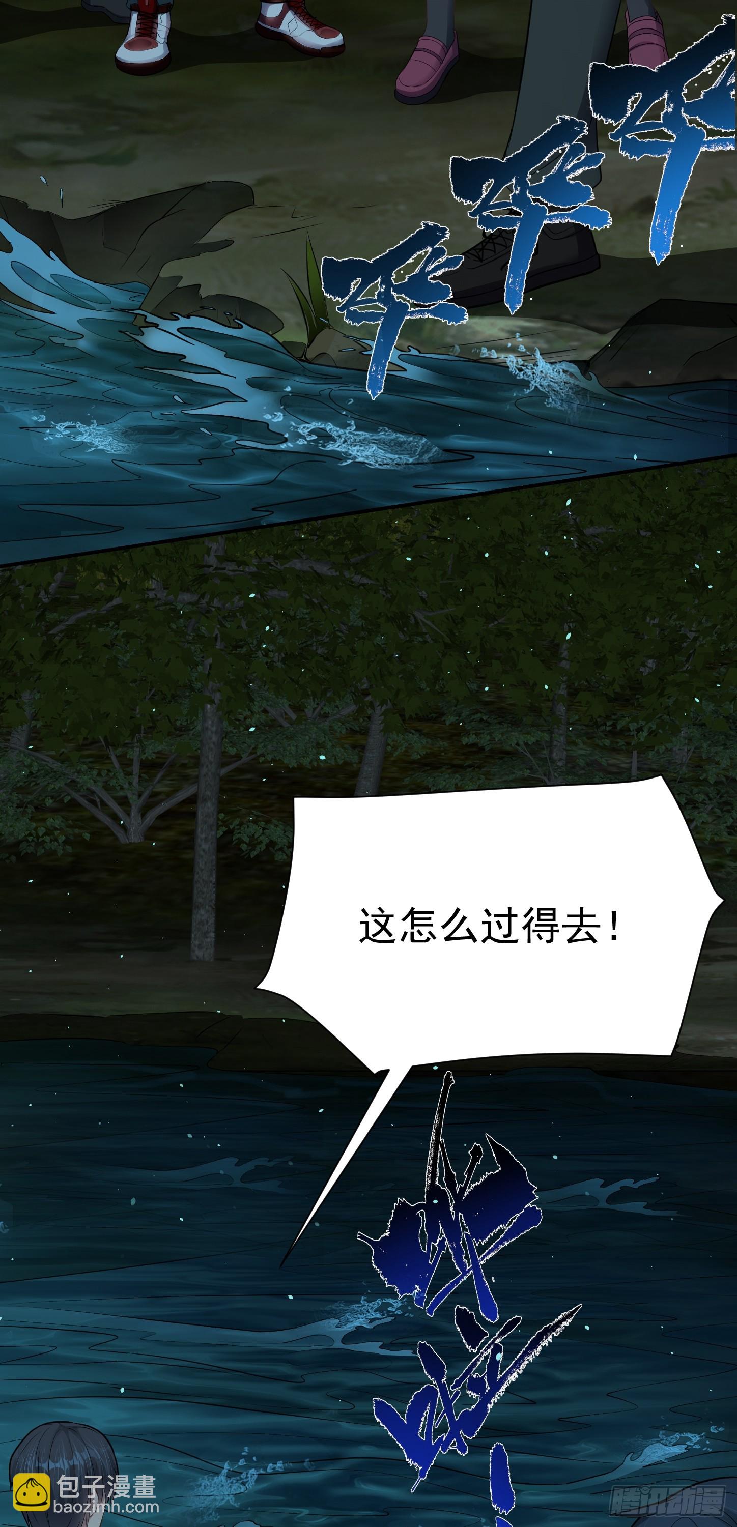 第18话 无处可逃-第19话