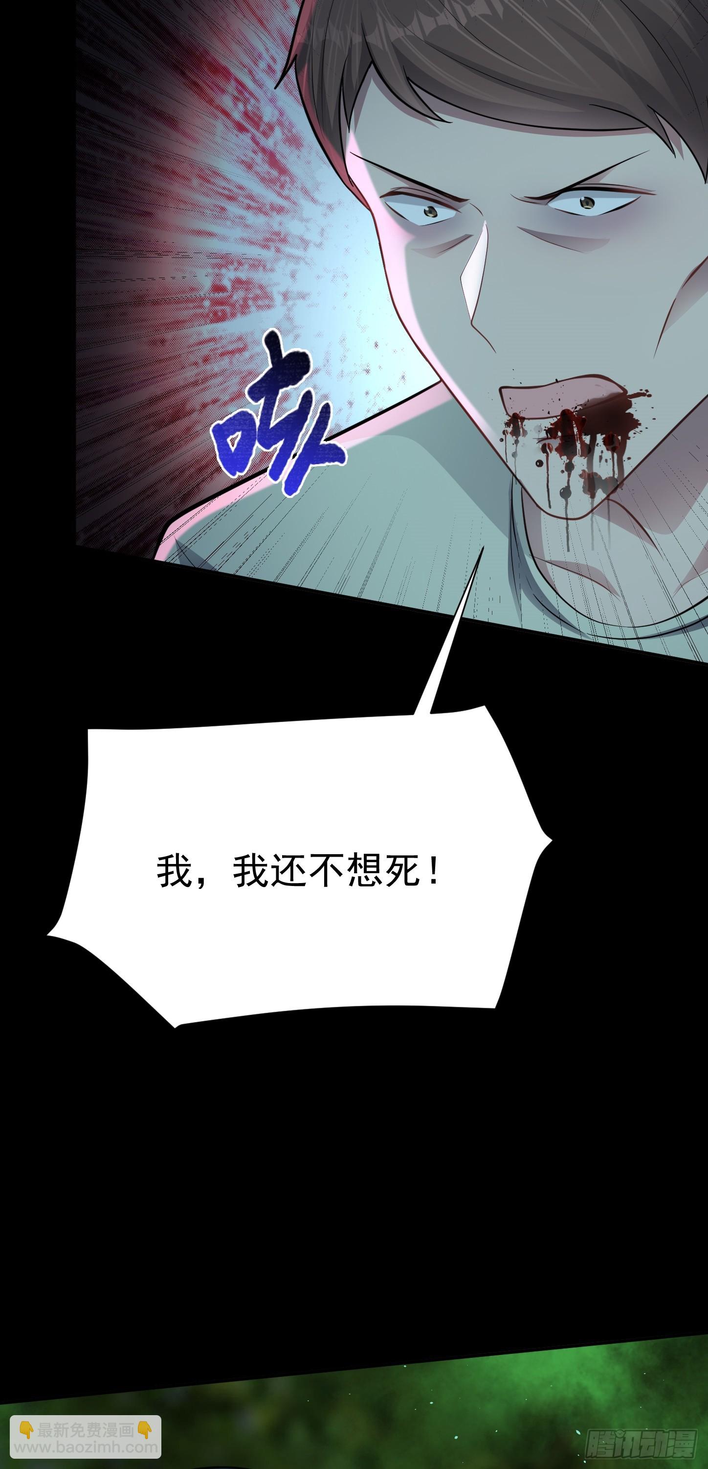 第18话 无处可逃-第19话