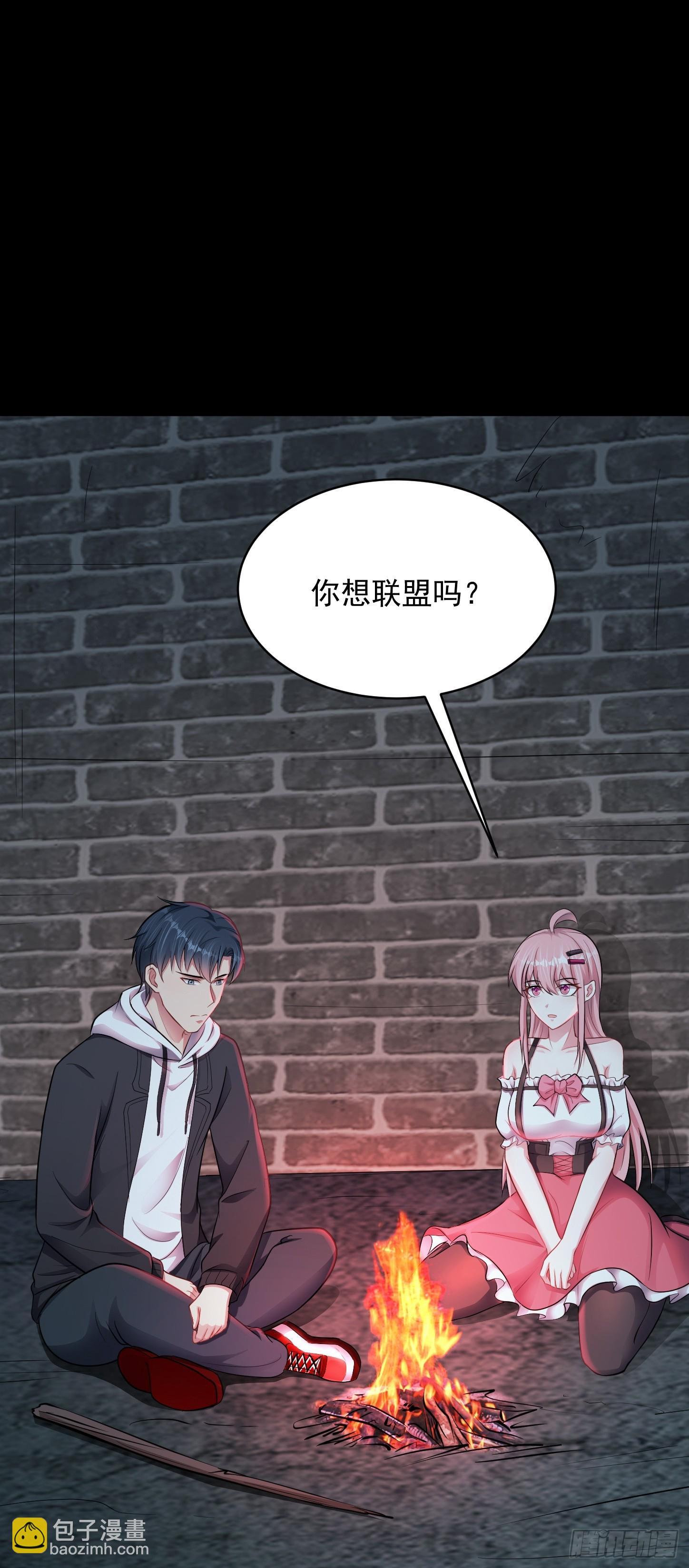 第18话 无处可逃-第19话