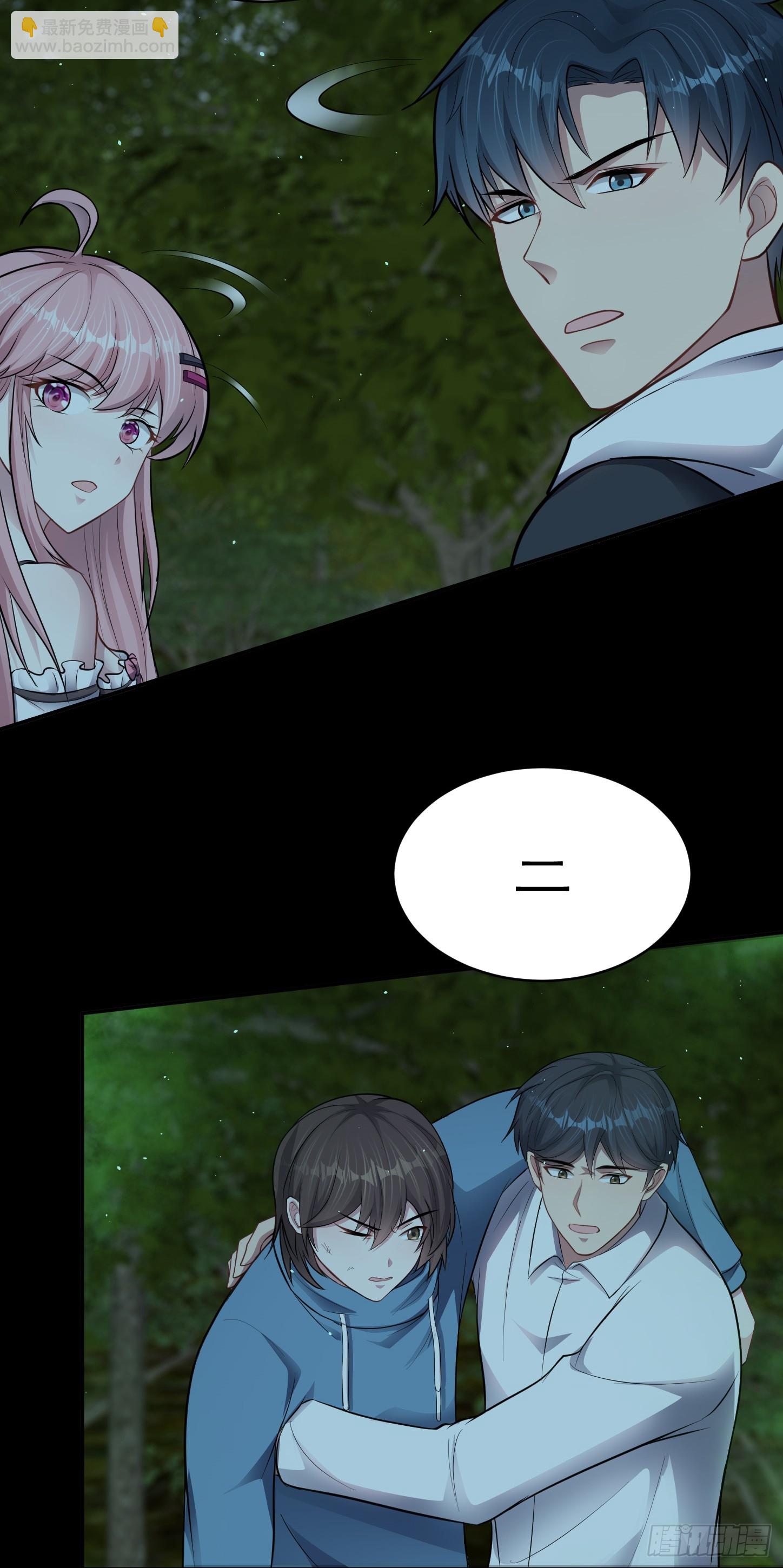 第18话 无处可逃-第19话