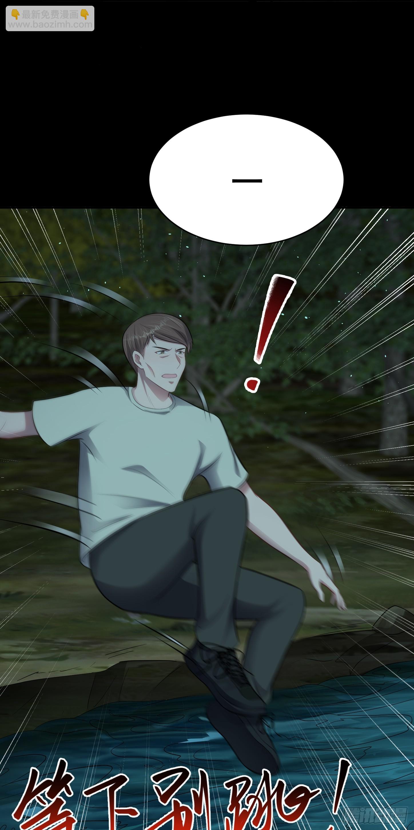 第18话 无处可逃-第19话