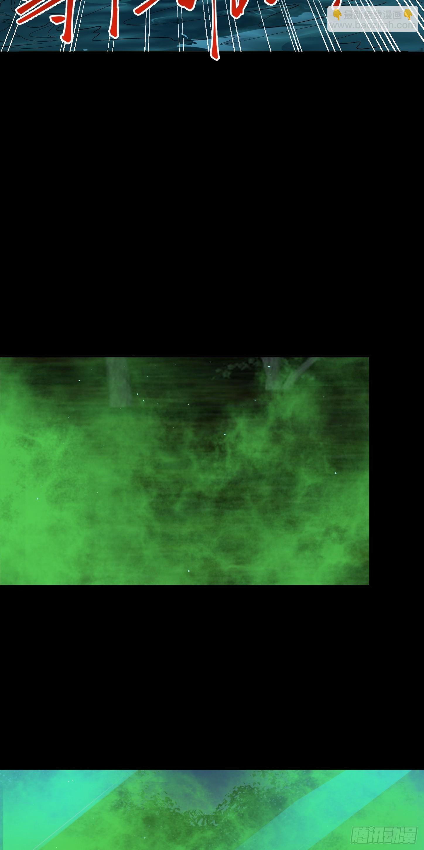 第18话 无处可逃-第19话