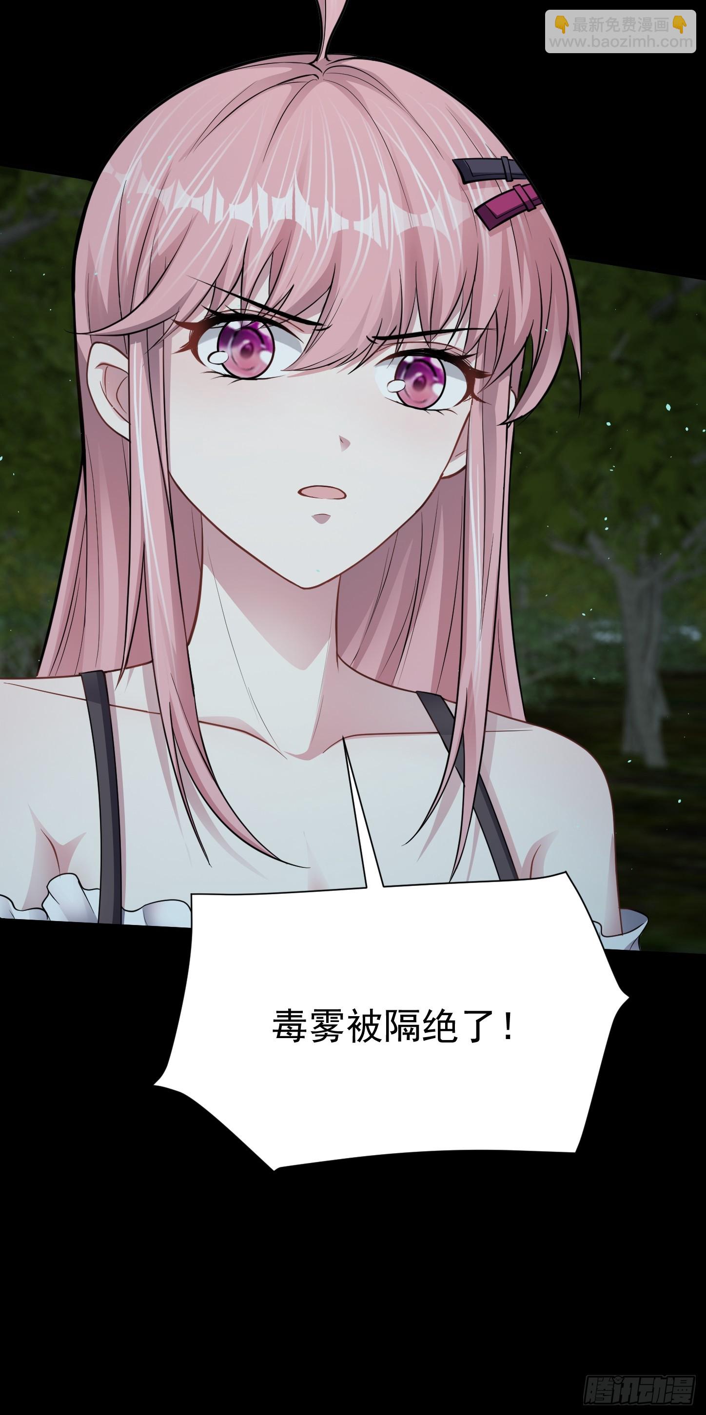 第18话 无处可逃-第19话