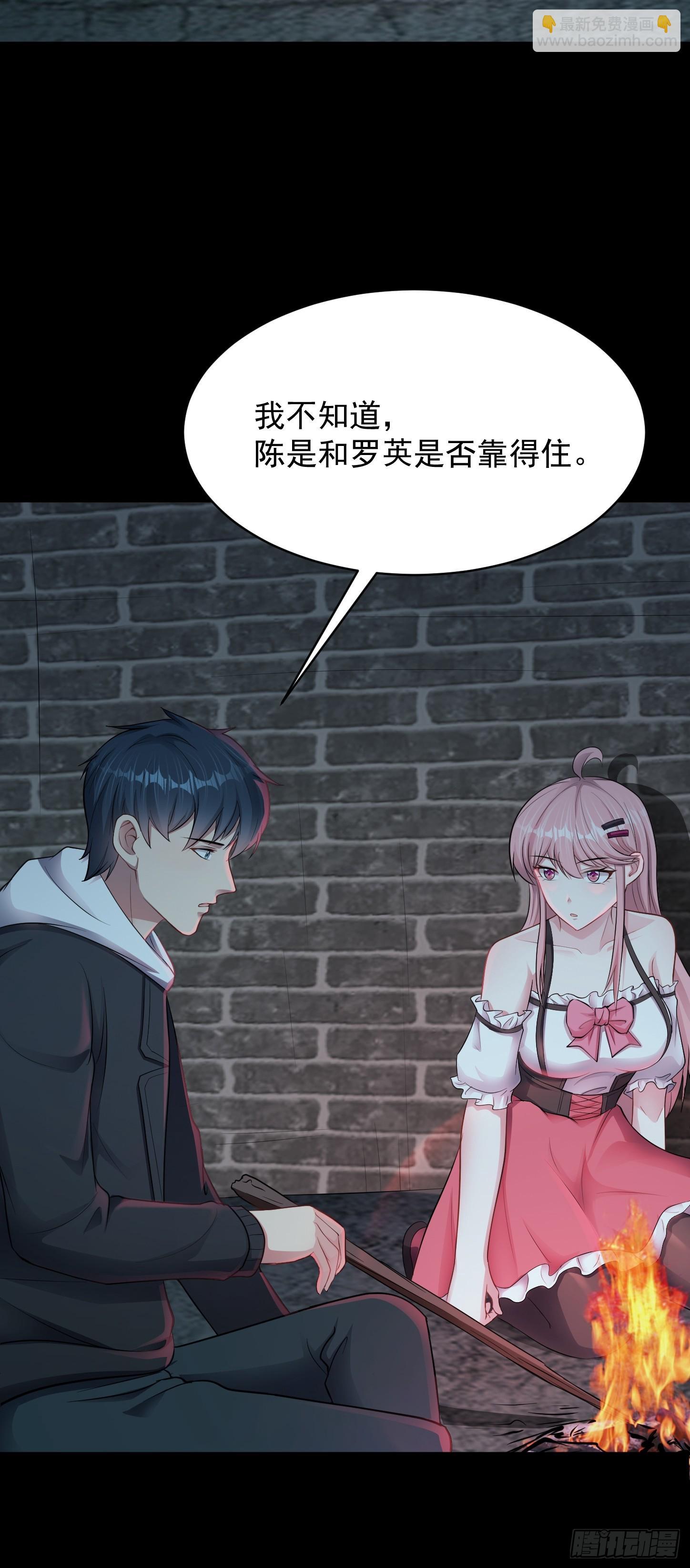 第18话 无处可逃-第19话