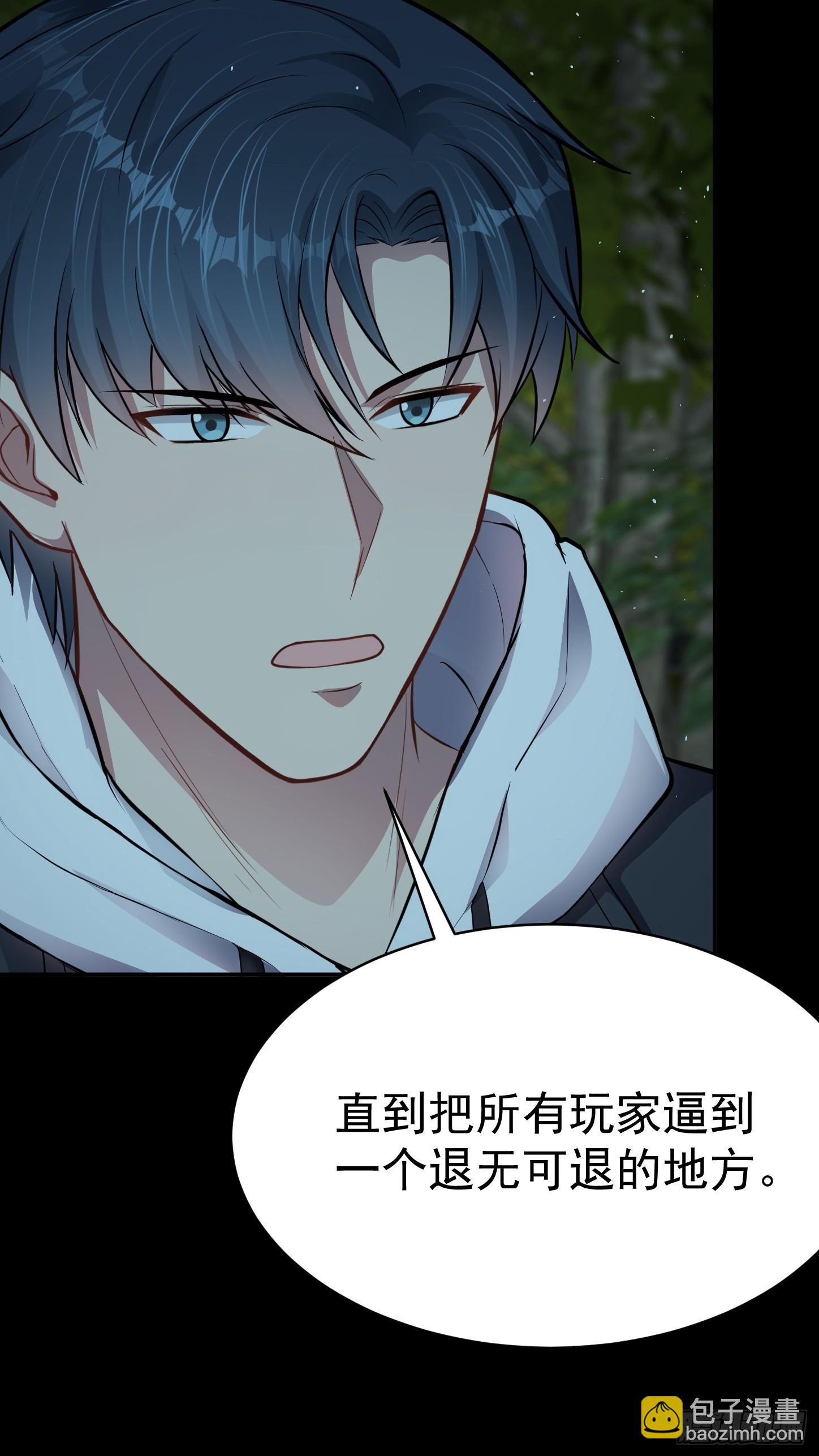 第18话 无处可逃-第19话