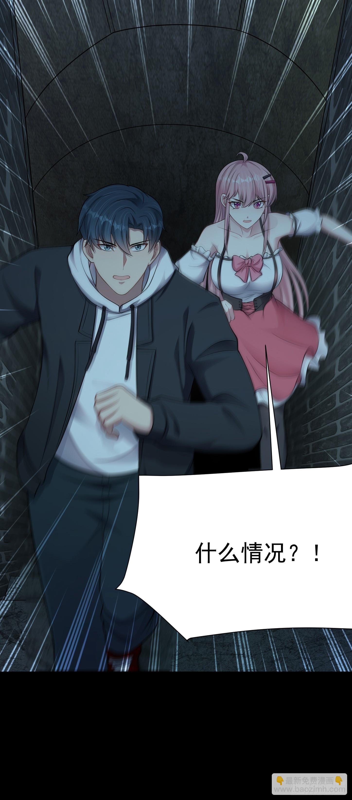 第18话 无处可逃-第19话