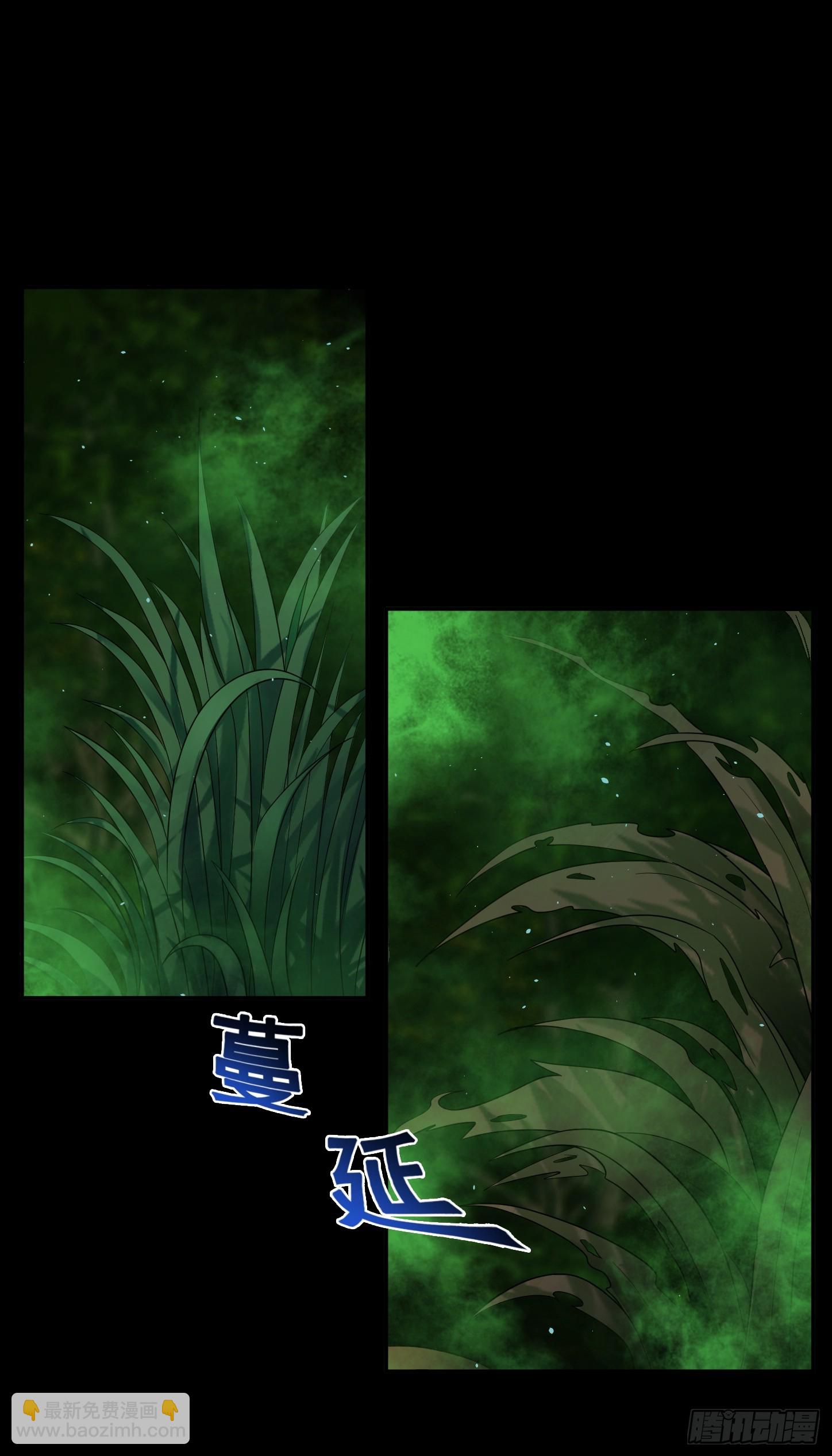 第18话 无处可逃-第19话