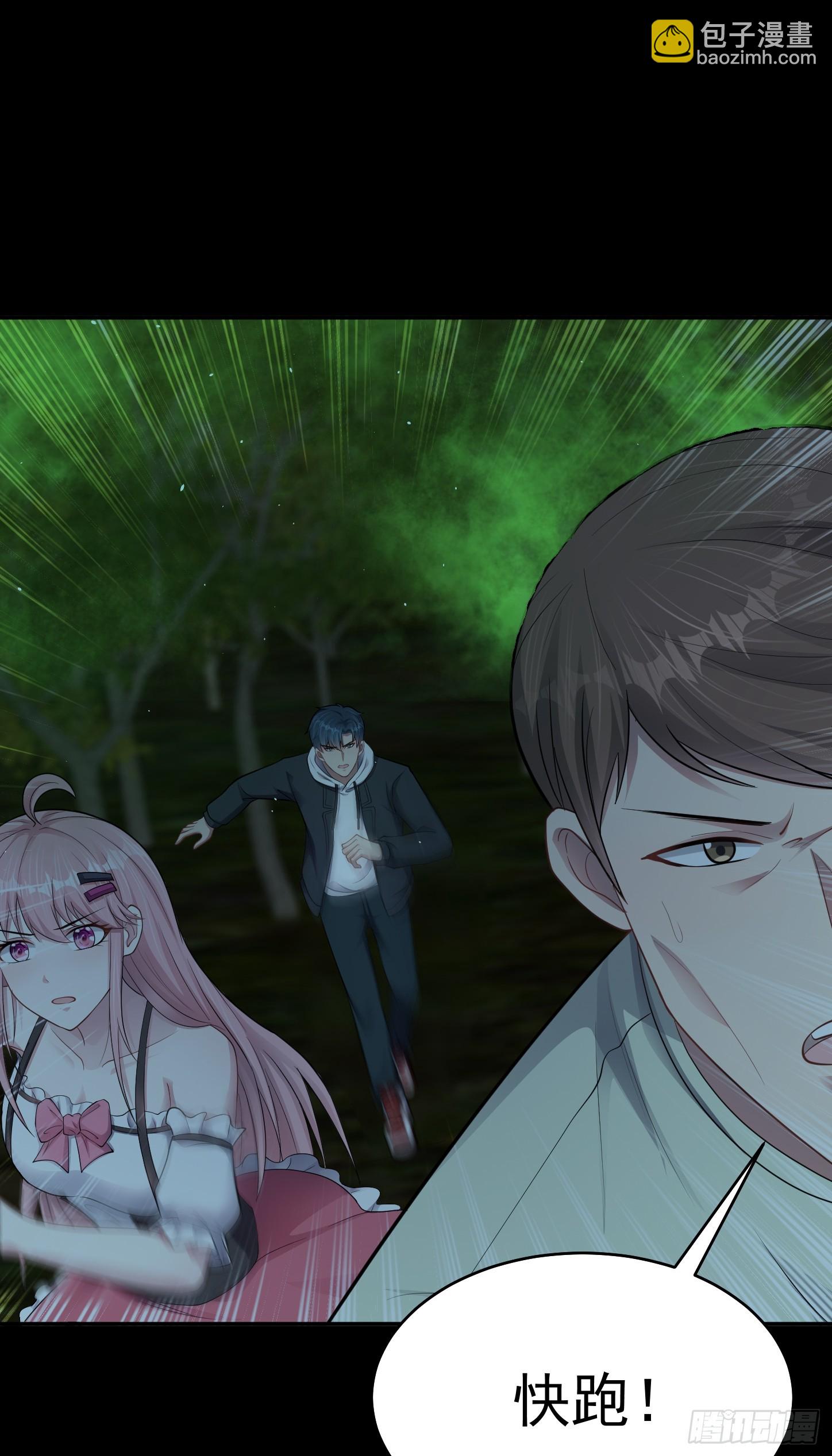 第18话 无处可逃-第19话