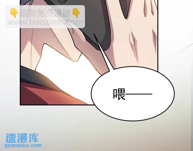 第1话 奇怪的软件(1/4)-第3话