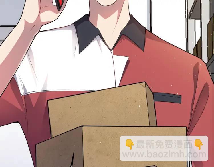 第1话 奇怪的软件(1/4)-第3话