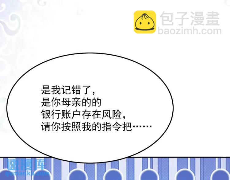 第1话 奇怪的软件(1/4)-第3话