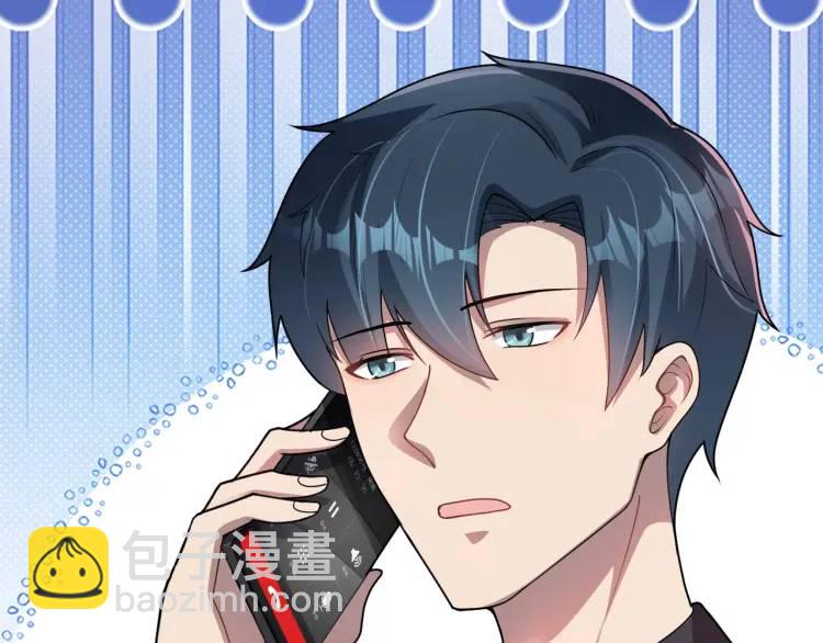 第1话 奇怪的软件(1/4)-第3话