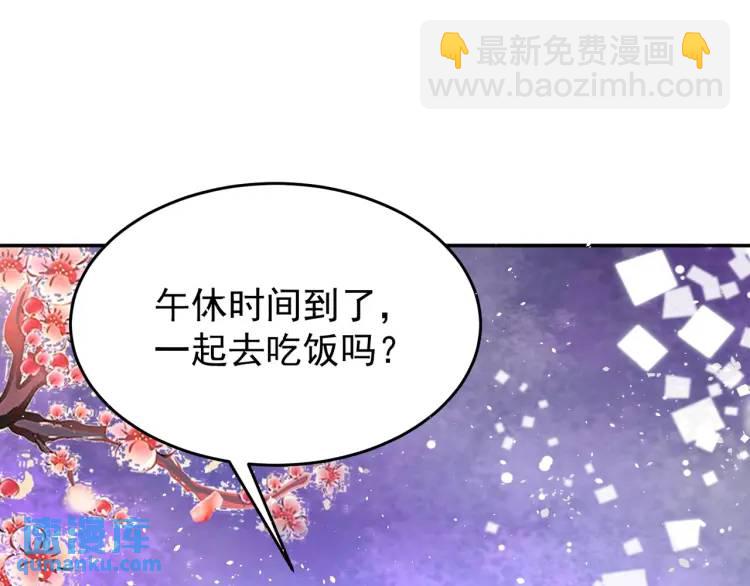 第1话 奇怪的软件(1/4)-第3话