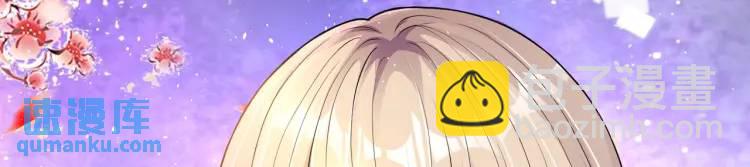 第1话 奇怪的软件(1/4)-第3话