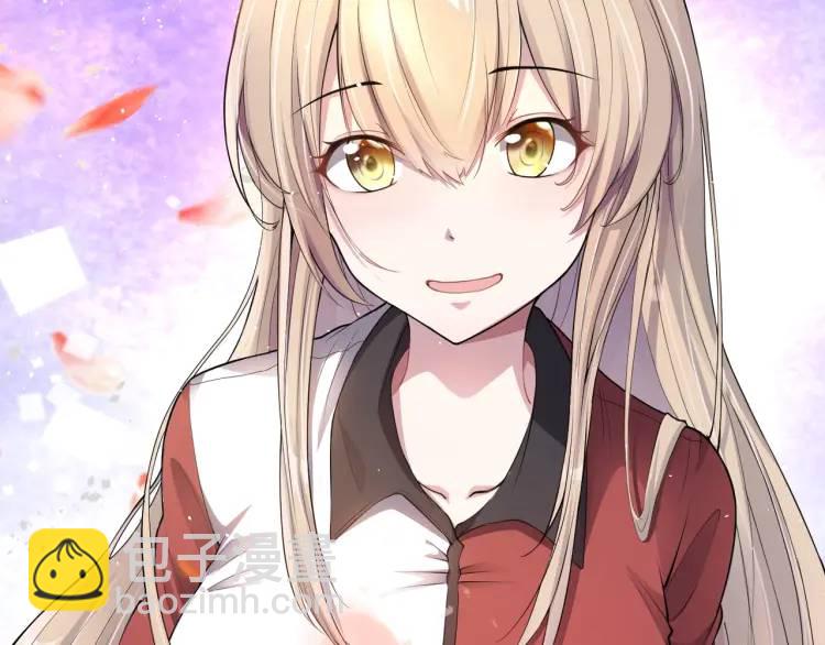 第1话 奇怪的软件(1/4)-第3话