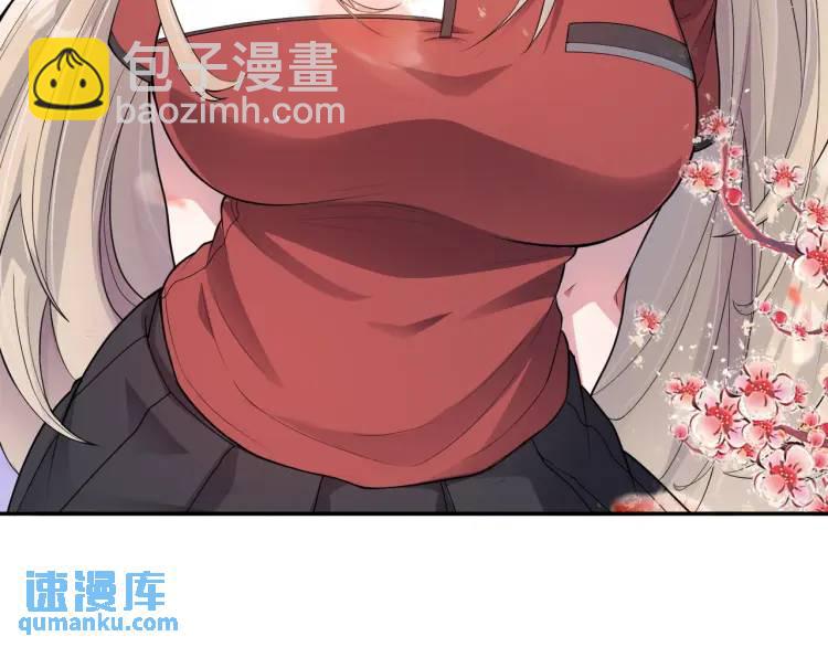 第1话 奇怪的软件(1/4)-第3话