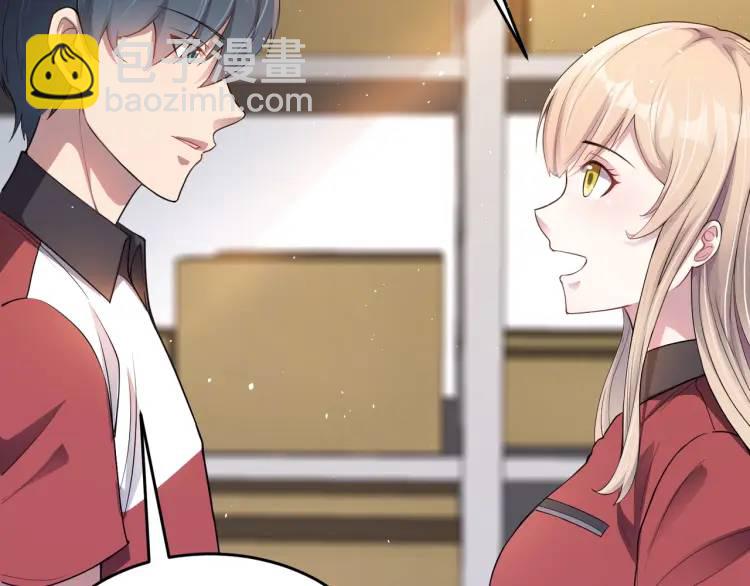 第1话 奇怪的软件(1/4)-第3话