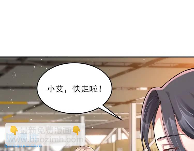 第1话 奇怪的软件(1/4)-第3话