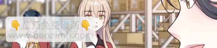 第1话 奇怪的软件(1/4)-第3话